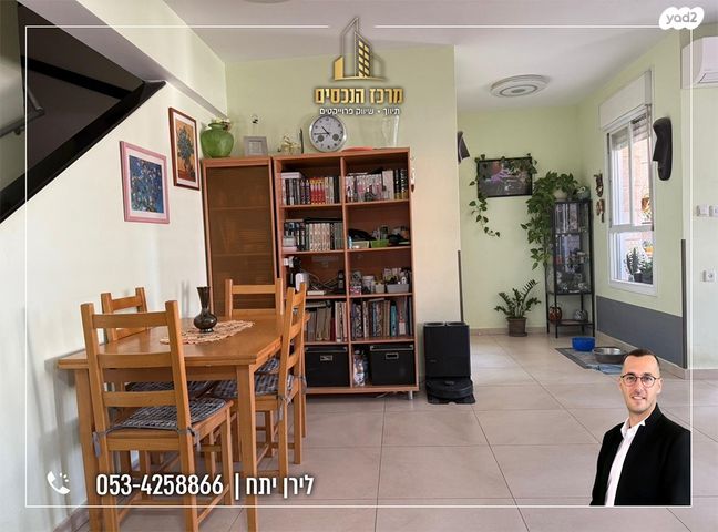 דופלקס, מעלה אדומים