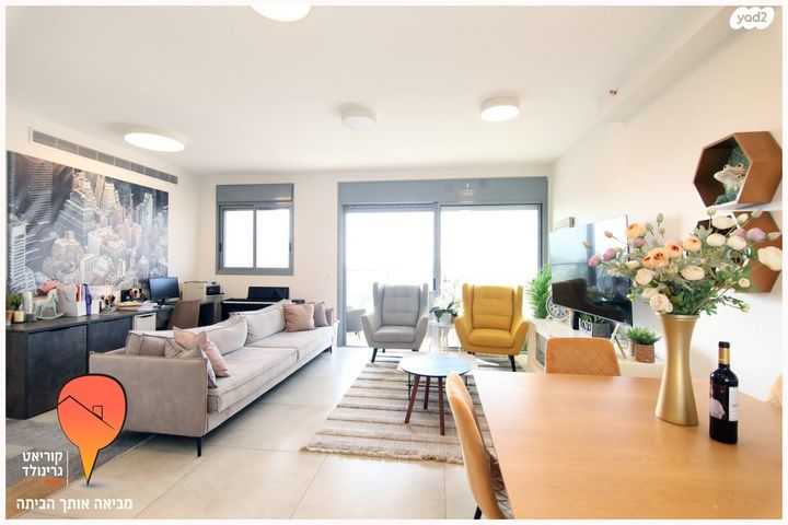 דירה, אנשי בראשית, רמתיים, הוד השרון