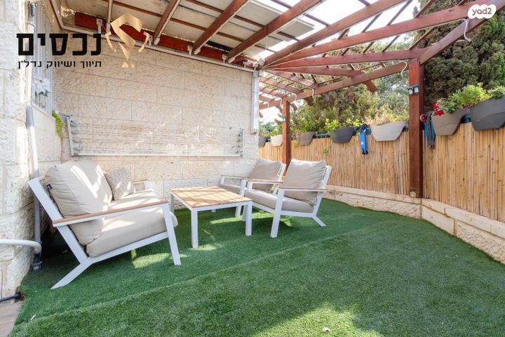 דירת גן, רב ניסים גאון, אלעד