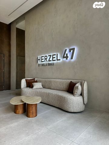 הרצל 47