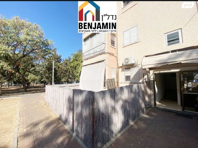 דרך משה דיין 37