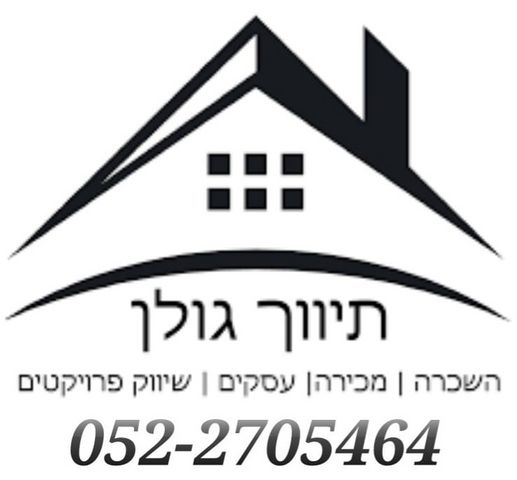 דירה, תש"ח, רובע הקריה, הסיטי, אשדוד