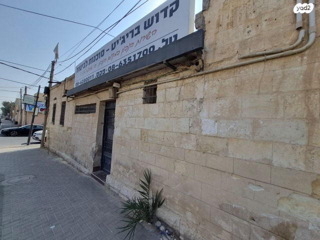 משרדים, הדסה, העיר העתיקה, רמב"ם, דרום, באר שבע