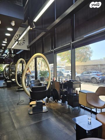 כללי, משה בקר, ראשון לציון