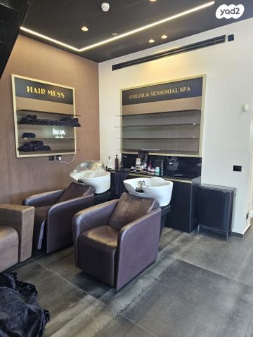 כללי, משה בקר, ראשון לציון