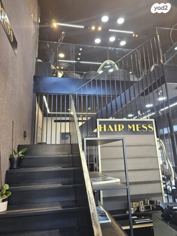 כללי, משה בקר, ראשון לציון