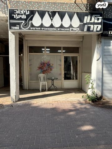 חנויות/ שטח מסחרי