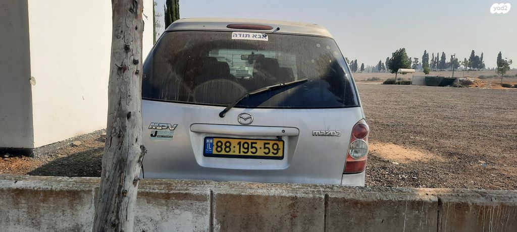מאזדה MPV