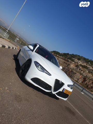 אלפא רומיאו ג'וליה