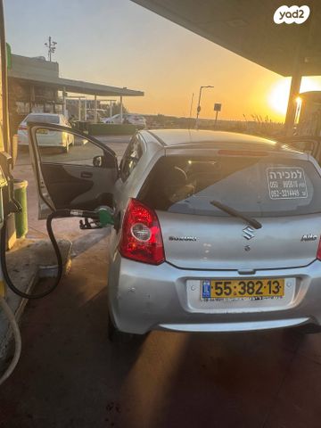 סוזוקי אלטו