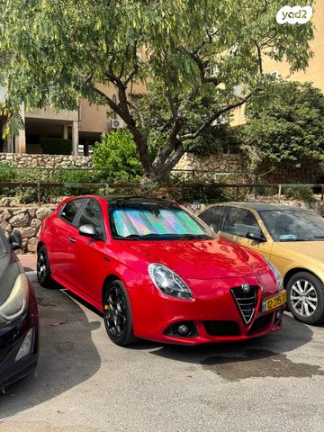 אלפא רומיאו ג'ולייטה