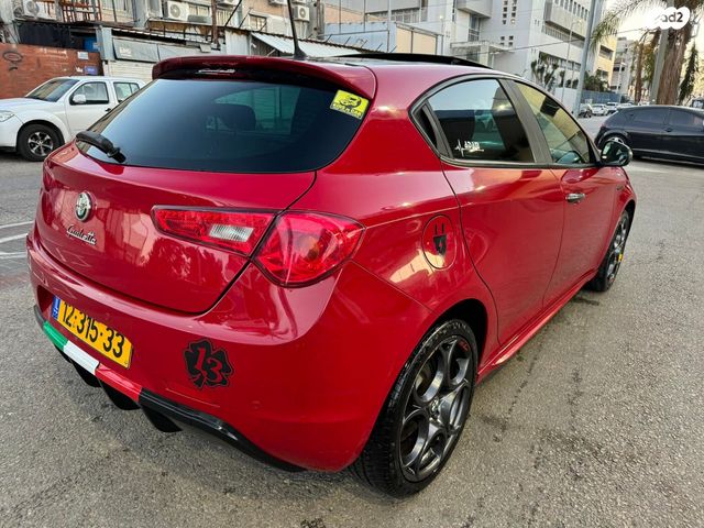 אלפא רומיאו ג'ולייטה