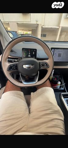 ג׳ילי Geometry C