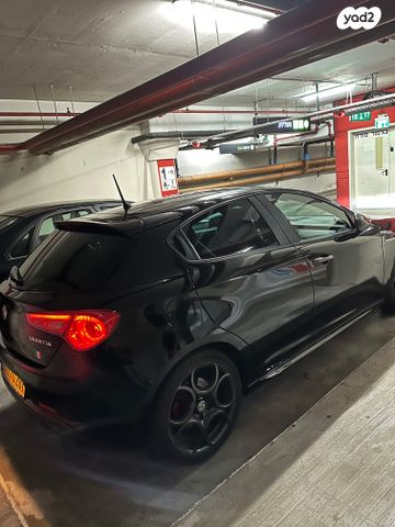 אלפא רומיאו ג'ולייטה