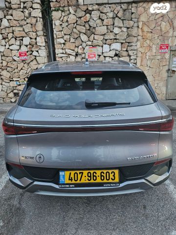 בי.ווי.די אטו 3