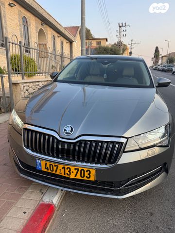 סקודה סופרב