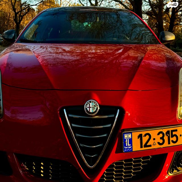 אלפא רומיאו ג'ולייטה