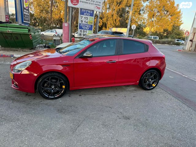 אלפא רומיאו ג'ולייטה