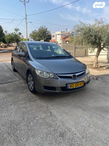 הונדה סיוויק