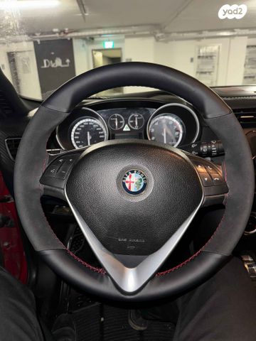 אלפא רומיאו ג'ולייטה