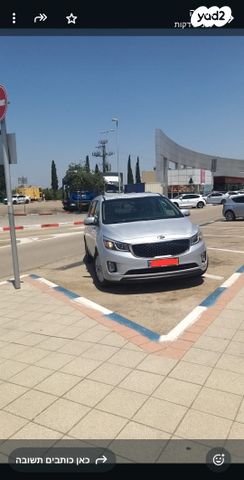 מודעת רכב קיה קרניבל