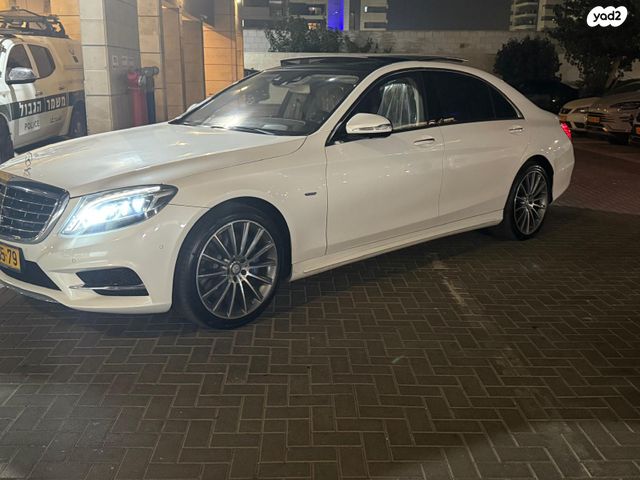 מרצדס-בנץ S-class
