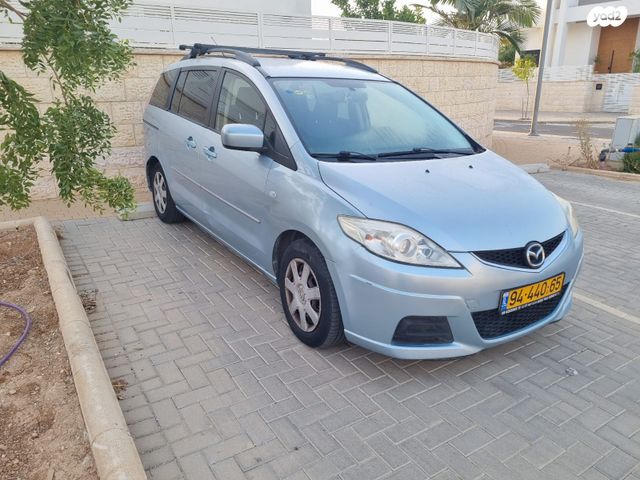 מאזדה 5