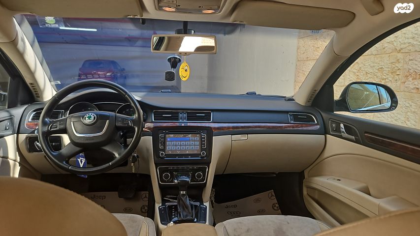 סקודה סופרב