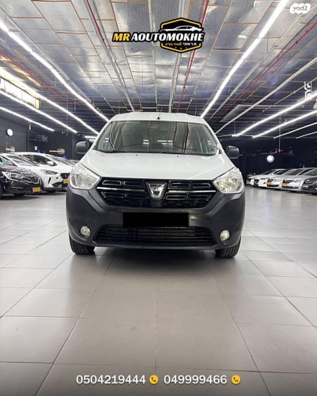 מודעת רכב דאצ'יה דוקר