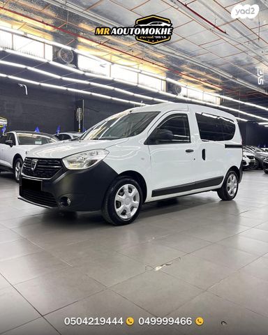 דאצ'יה דוקר