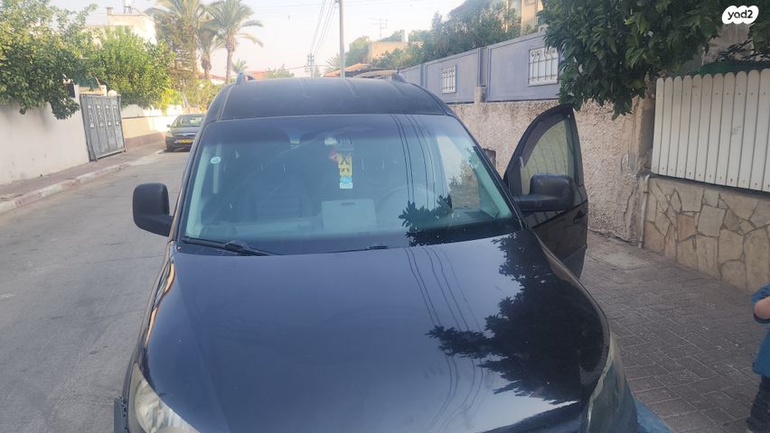 פולקסווגן קאדי