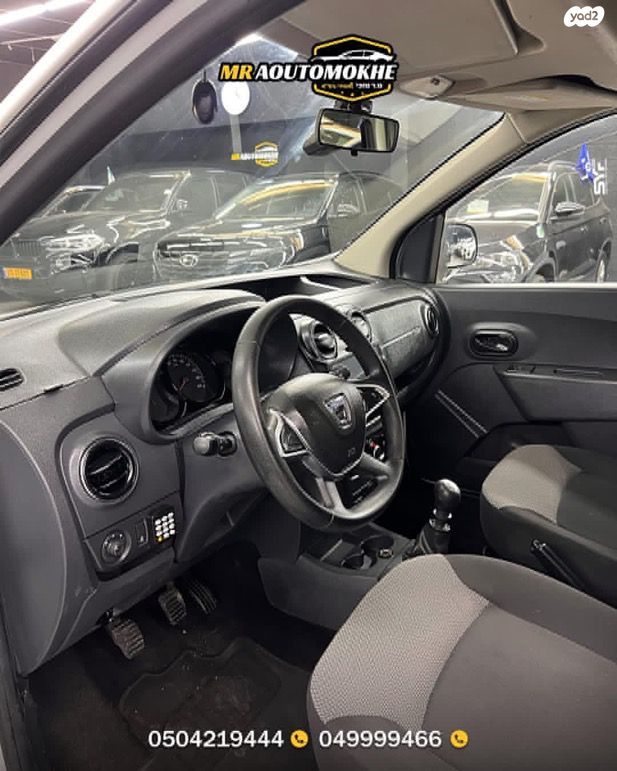 מודעת רכב דאצ'יה דוקר 1