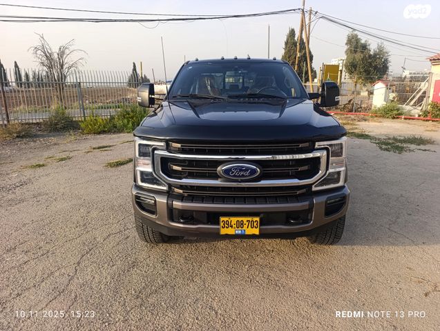פורד F-250