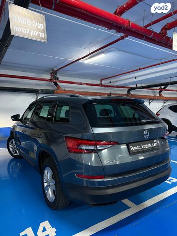 סקודה קודיאק