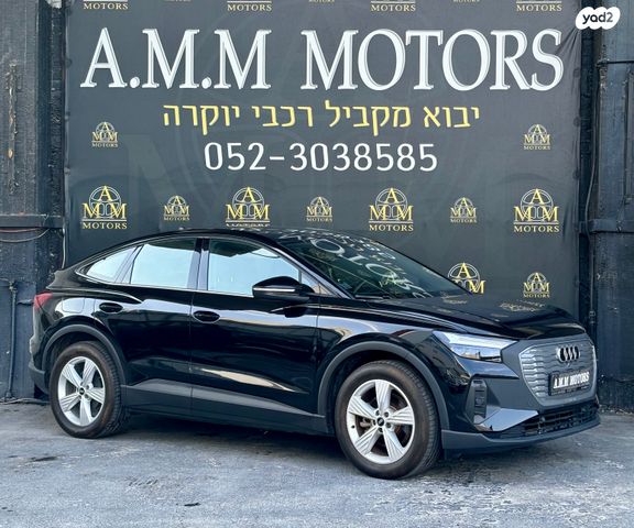 אאודי Q4 e-tron