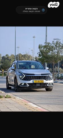 קיה ספורטז'