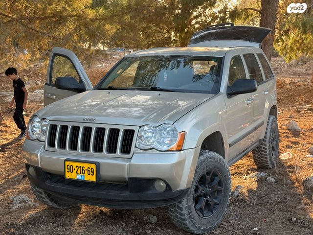 ג'יפ גרנד צ'ירוקי