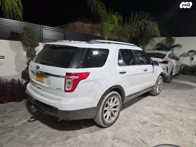 פורד אקספלורר