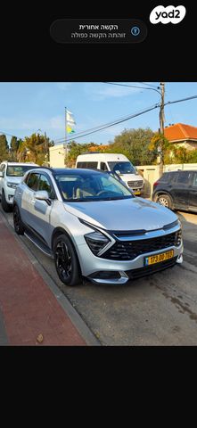 קיה ספורטז'