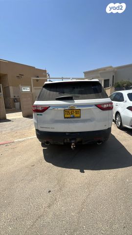 שברולט טראוורס