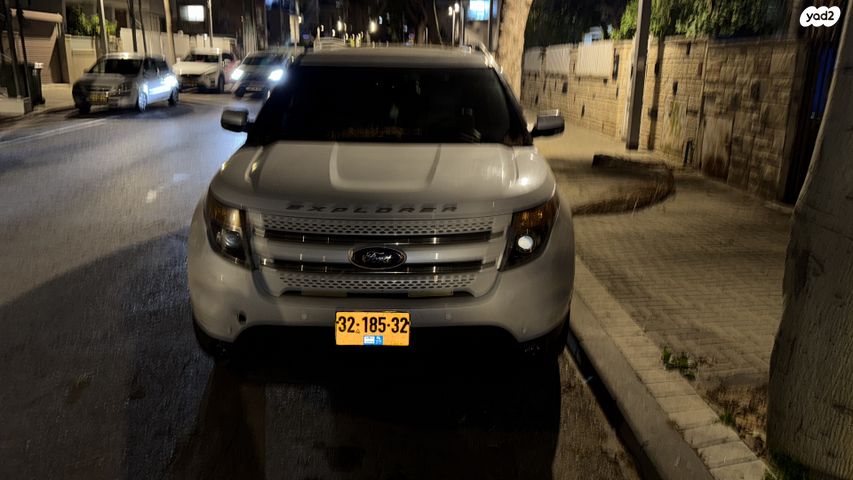 פורד אקספלורר