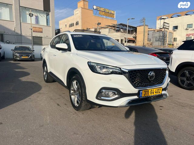 מודעת רכב אם ג'י EHS PHEV