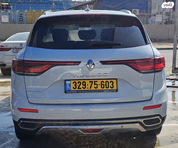 רנו קוליאוס