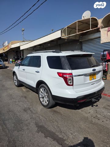 פורד אקספלורר