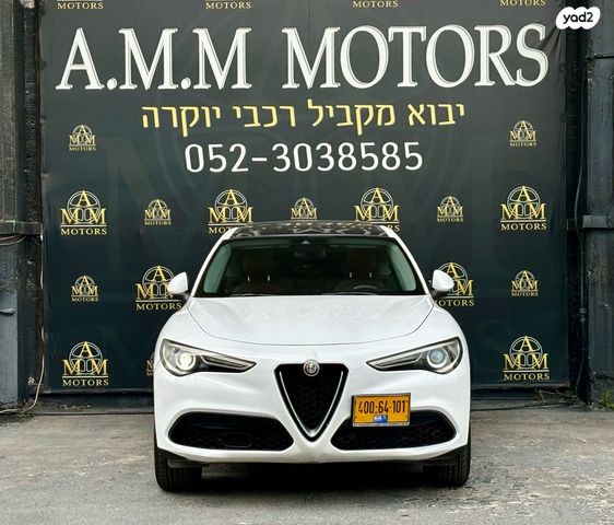 אלפא רומיאו סטלביו