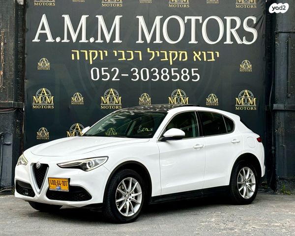 אלפא רומיאו סטלביו