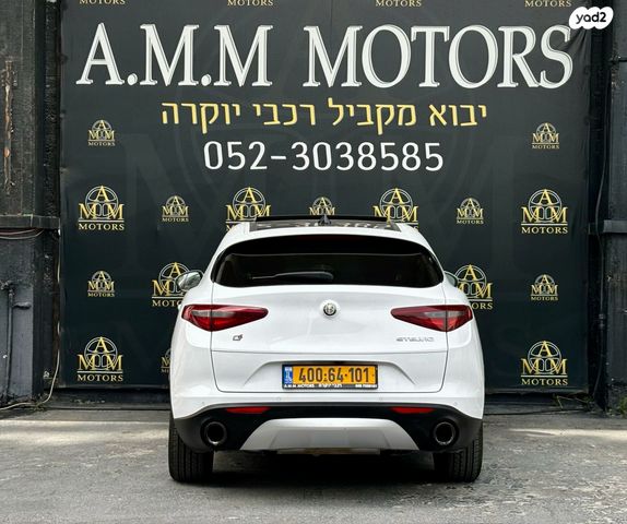 אלפא רומיאו סטלביו