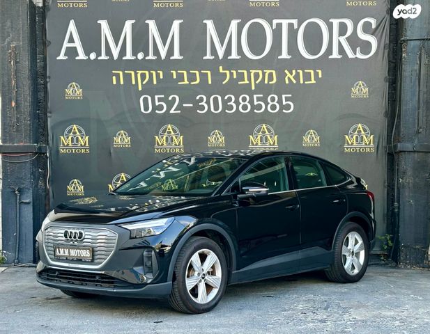 אאודי Q4 e-tron