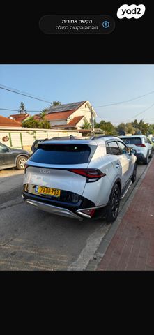 קיה ספורטז'