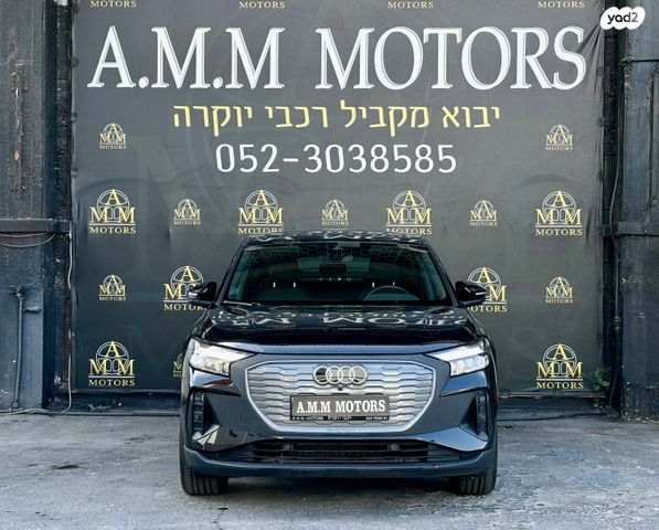 אאודי Q4 e-tron